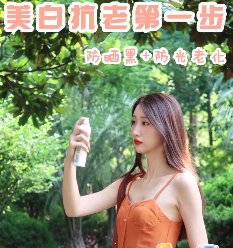 如何使用手机摄像头测量防晒UV值？