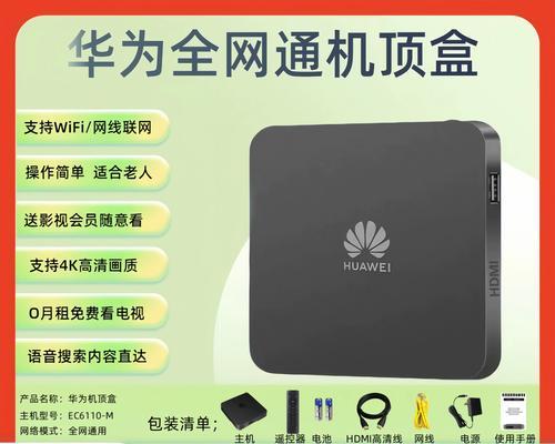 网友电视机顶盒投屏的操作方法是什么？