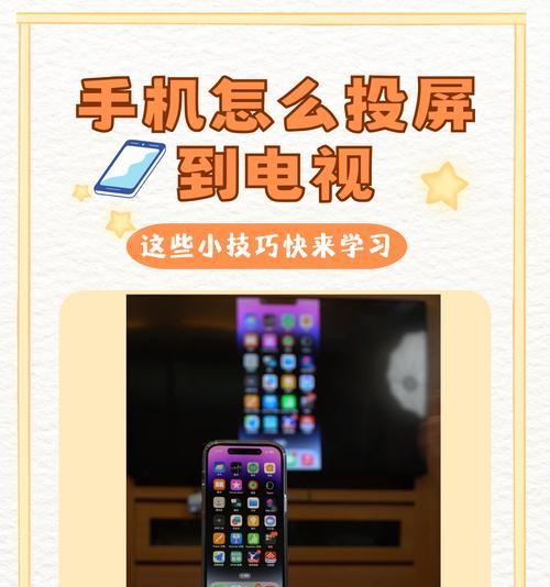 网友电视机顶盒投屏的操作方法是什么？