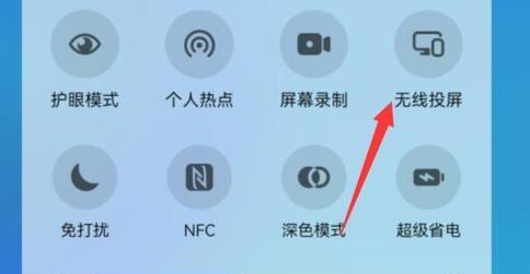 网友电视机顶盒投屏的操作方法是什么？