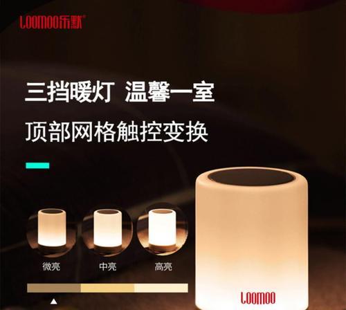 蓝牙音箱灯无法重启怎么办？