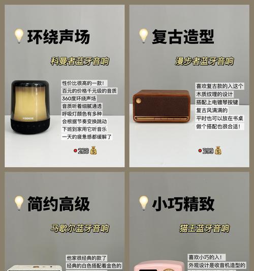 蓝牙音箱灯无法重启怎么办？
