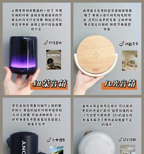 蓝牙音箱灯无法重启怎么办？