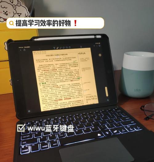 手写笔的多功能键如何操作？