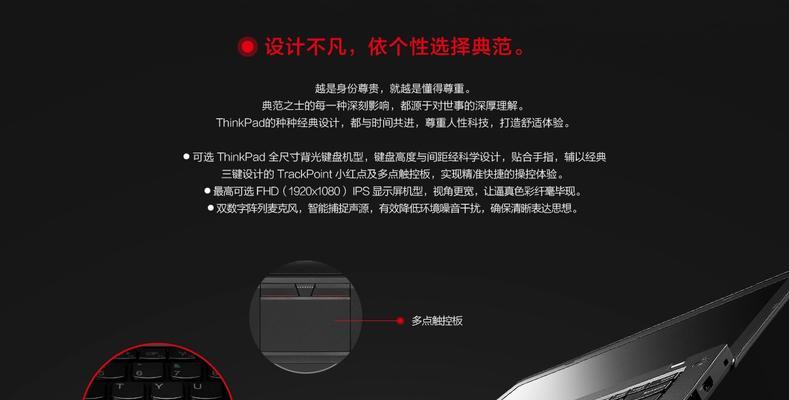 联想平板电脑维修配件的购买地点？