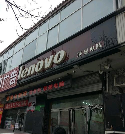 联想平板电脑维修配件的购买地点？