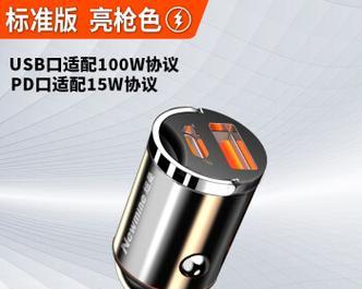 小电专用充电器电压是多少？如何选择合适的充电器？