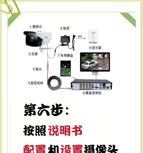 手机如何查看全屏监控摄像头？查看方法是什么？
