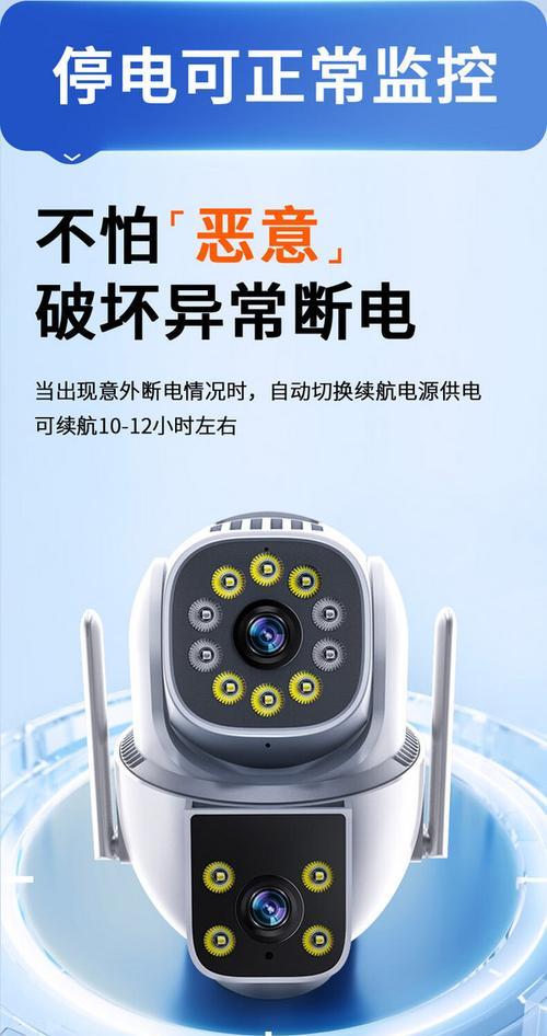 手机如何查看全屏监控摄像头？查看方法是什么？