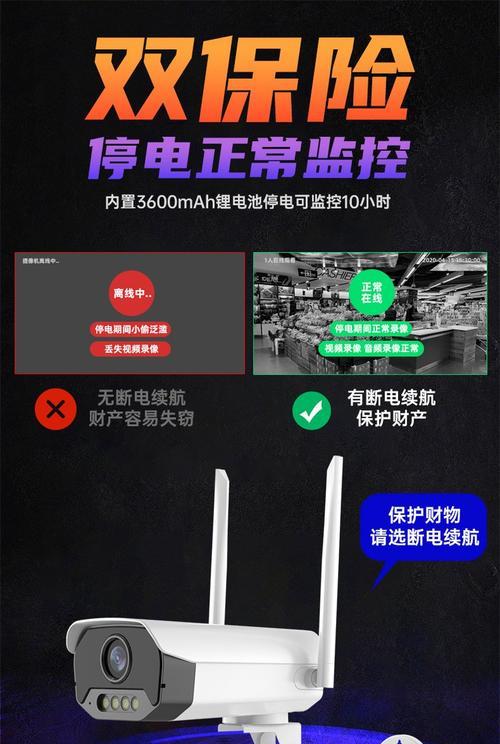 手机如何查看全屏监控摄像头？查看方法是什么？