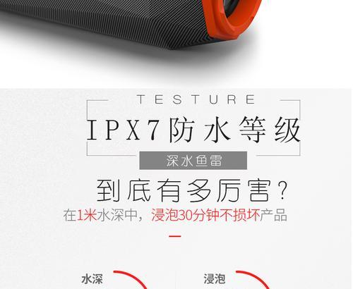 炫彩飞利浦音箱连接步骤是什么？