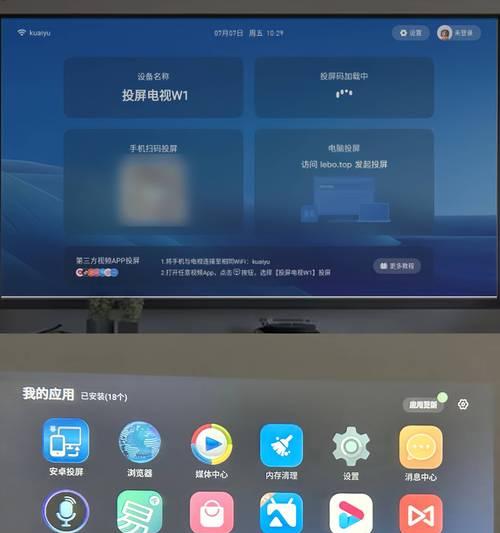 电视机顶盒怎么添加网络频道？具体操作步骤是什么？