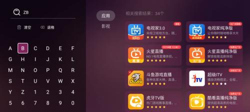 电视机顶盒怎么添加网络频道？具体操作步骤是什么？