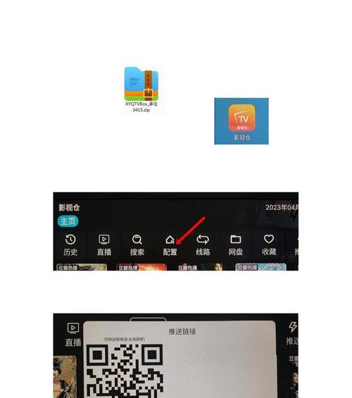 电视机顶盒怎么添加网络频道？具体操作步骤是什么？