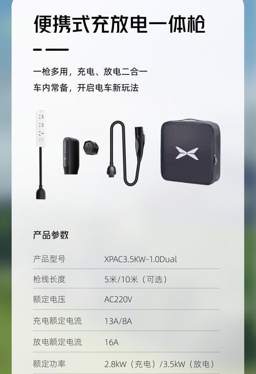 隐士便携充电器的使用方法是什么？