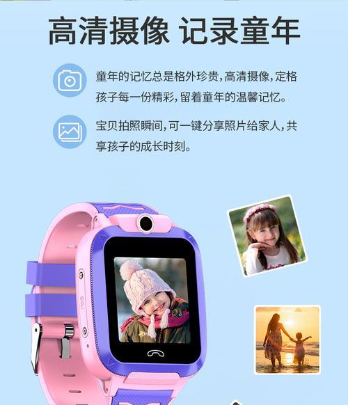 儿童智能手表购物支付流程是怎样的？