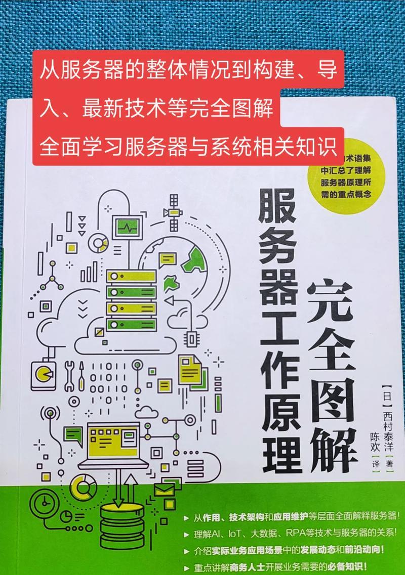 架设录播服务器的具体工作内容是什么？