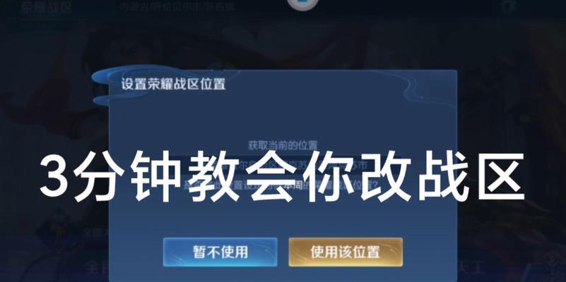 战区手游服务器如何激活？激活步骤和常见问题解答？