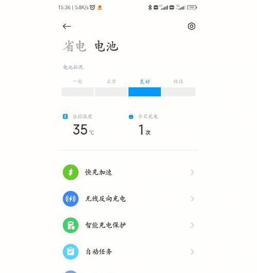 小米充电器使用的电池类型是什么？