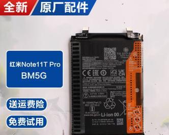 小米充电器使用的电池类型是什么？