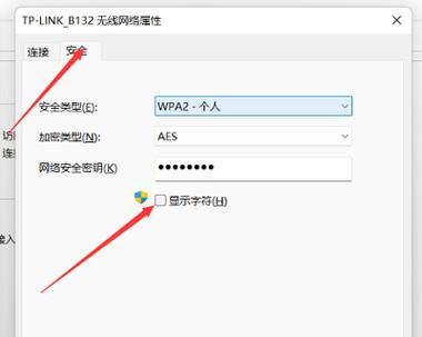 路由器设置后如何保证网络安全？设置中常见问题有哪些？