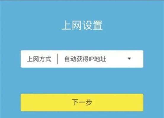 路由器设置后如何保证网络安全？设置中常见问题有哪些？