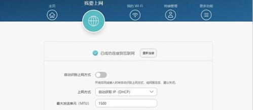 苹果台式电脑如何设置路由器？