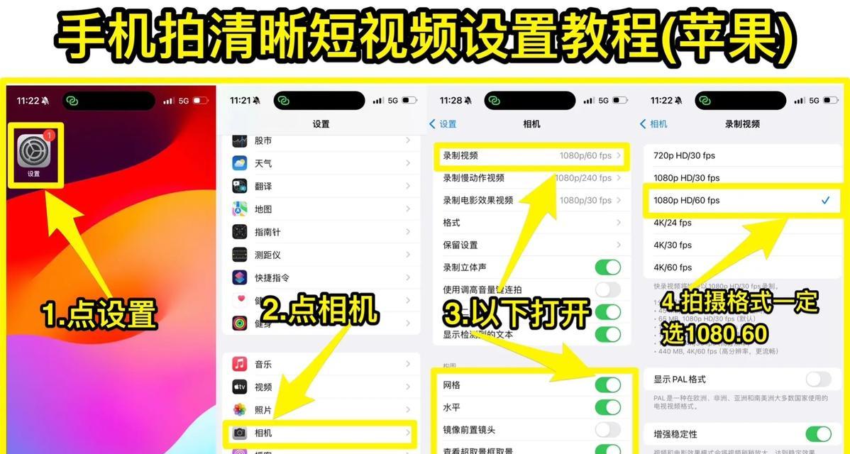 相机存储镜头视频的方法是什么？