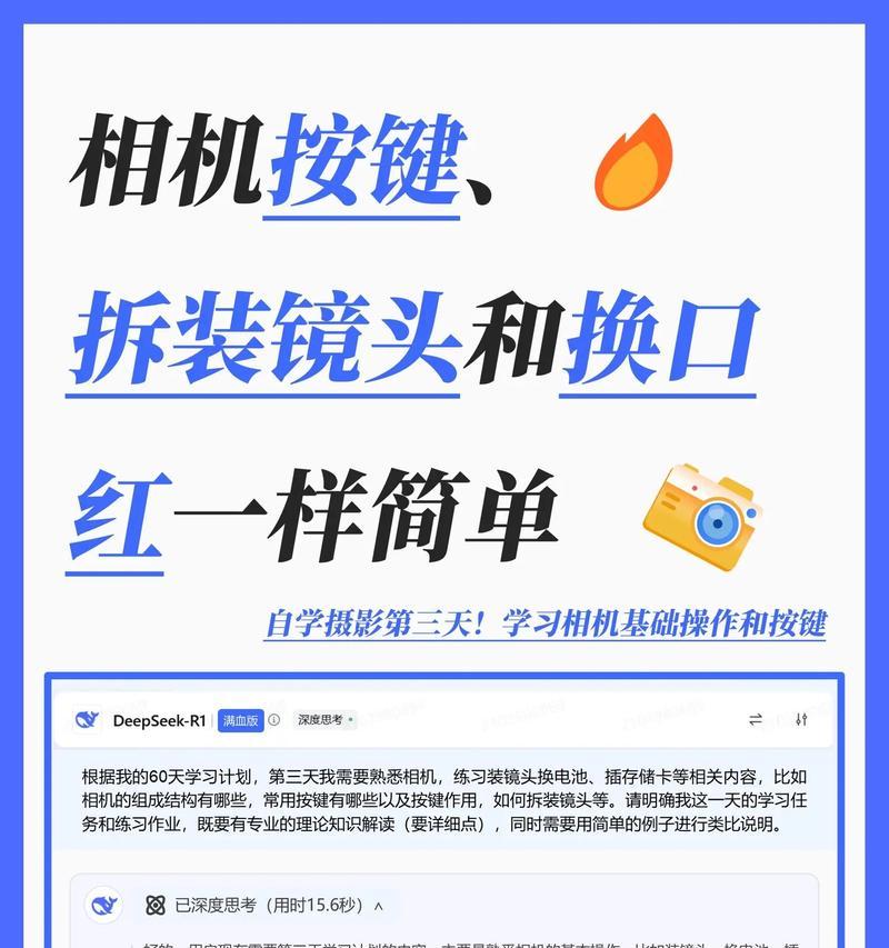 相机存储镜头视频的方法是什么？