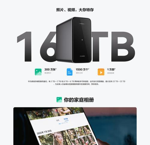 个人存储服务器选择标准是什么？