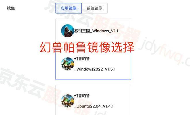 帕鲁服务器功能关闭步骤是什么？关闭后有什么影响？