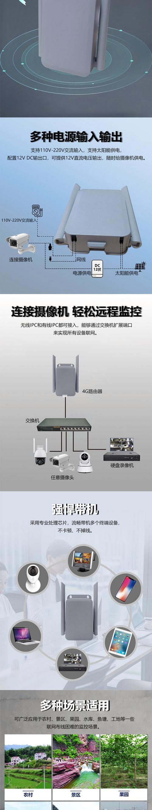 如何用手机查看路由器摄像头？需要什么设置？