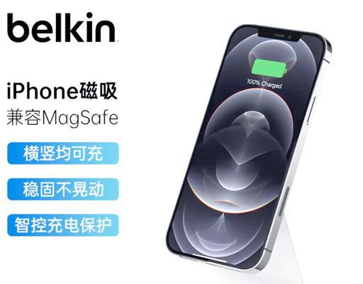 充电器上的金标代表什么？金标充电器有什么特别之处？