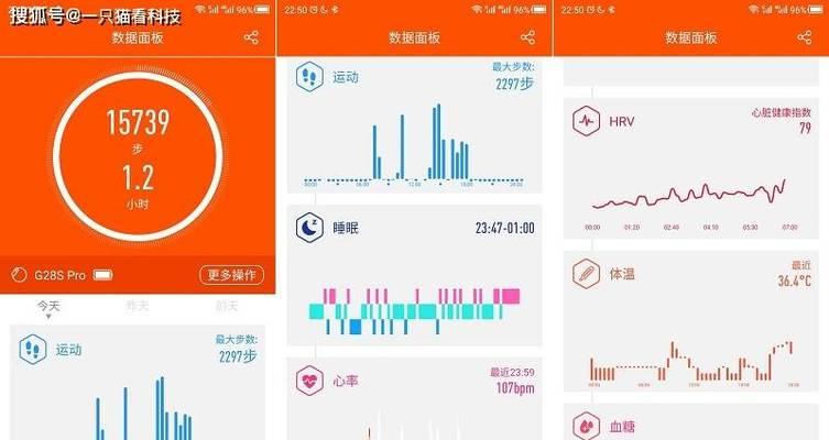 智能手表降温功能如何操作？