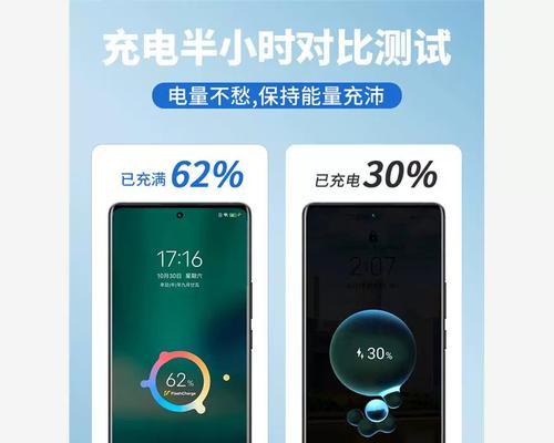 快手充电器的闪充功能是什么？对电池有损害吗？