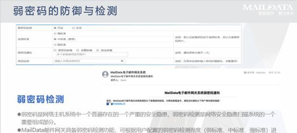 网关缺少加密模式应如何处理？