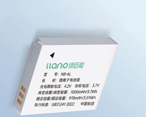 数码相机电池nb标识的含义是什么？