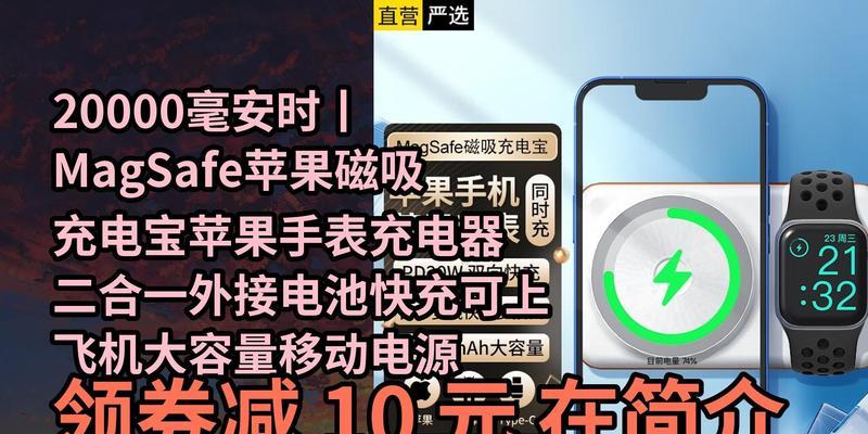 智能手表磁吸充电电池更换步骤是什么？