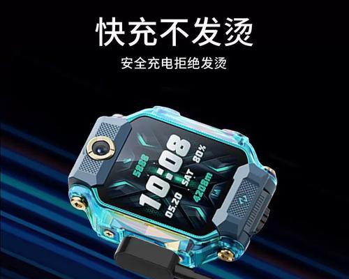 智能手表磁吸充电电池更换步骤是什么？