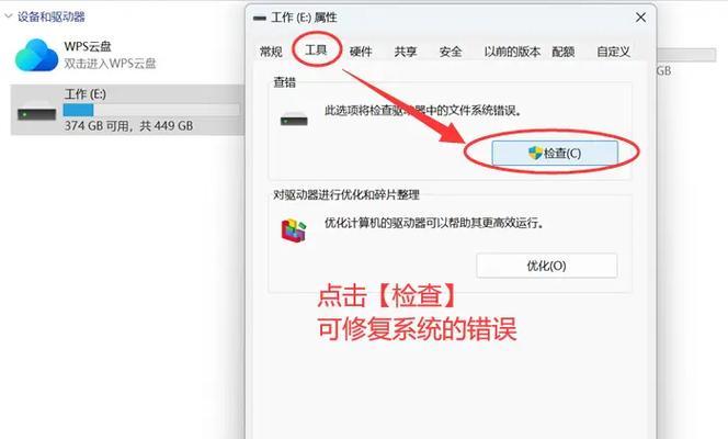 移动硬盘损坏后如何进行数据恢复？