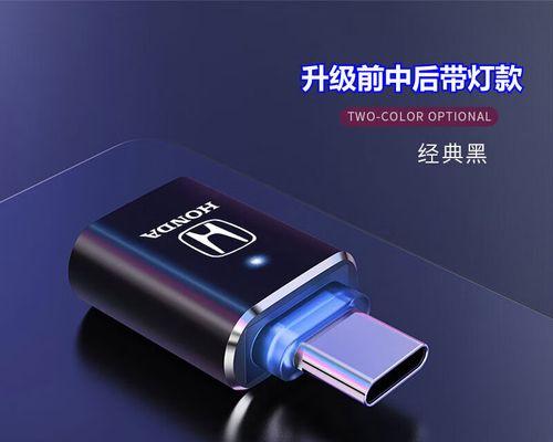 雅阁第十一代充电器功率是多少瓦？