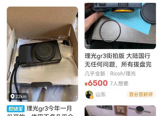 松下相机的模式响动如何关闭？
