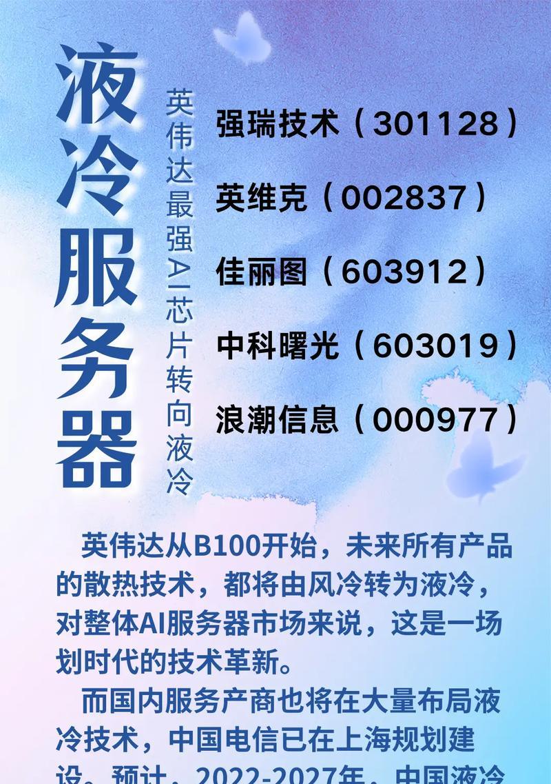 股票服务器地址设置需要注意什么？