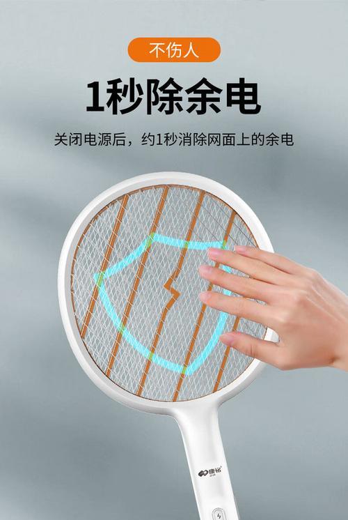 电蚊拍充电器充电头应该用哪种？如何选择？