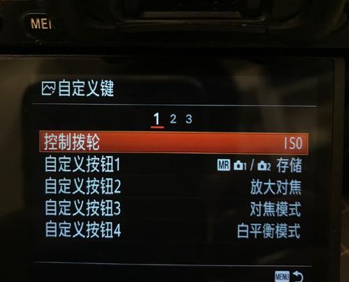 索尼相机电脑软件修图操作流程？