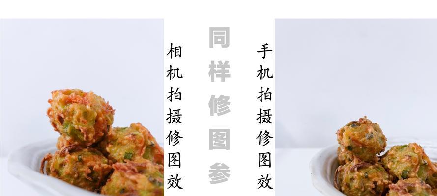 索尼相机电脑软件修图操作流程？