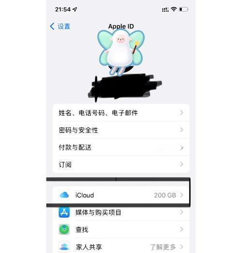苹果手机误删文件怎么恢复？找回步骤是什么？