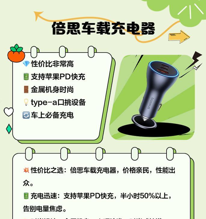 怎么多个充电器同时充电？安全吗？