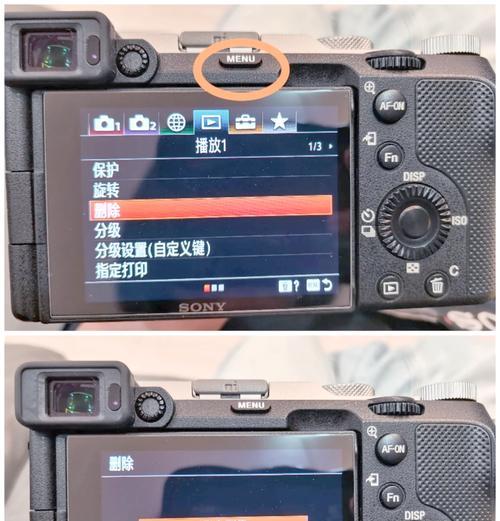 索尼相机观看模式关闭方法是什么？如何快速切换？