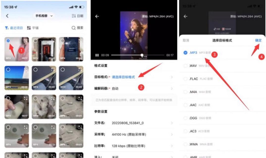 平板电脑上抖音视频截屏的方法是什么？